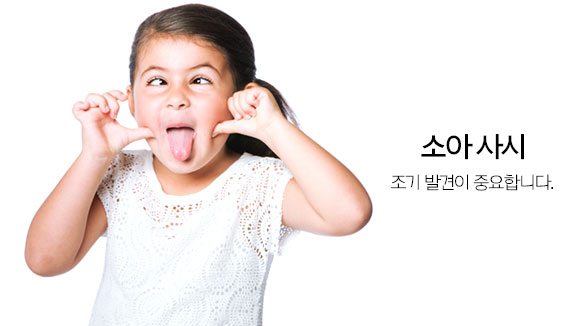 소아 사시, 조기 발견이 중요합니다.