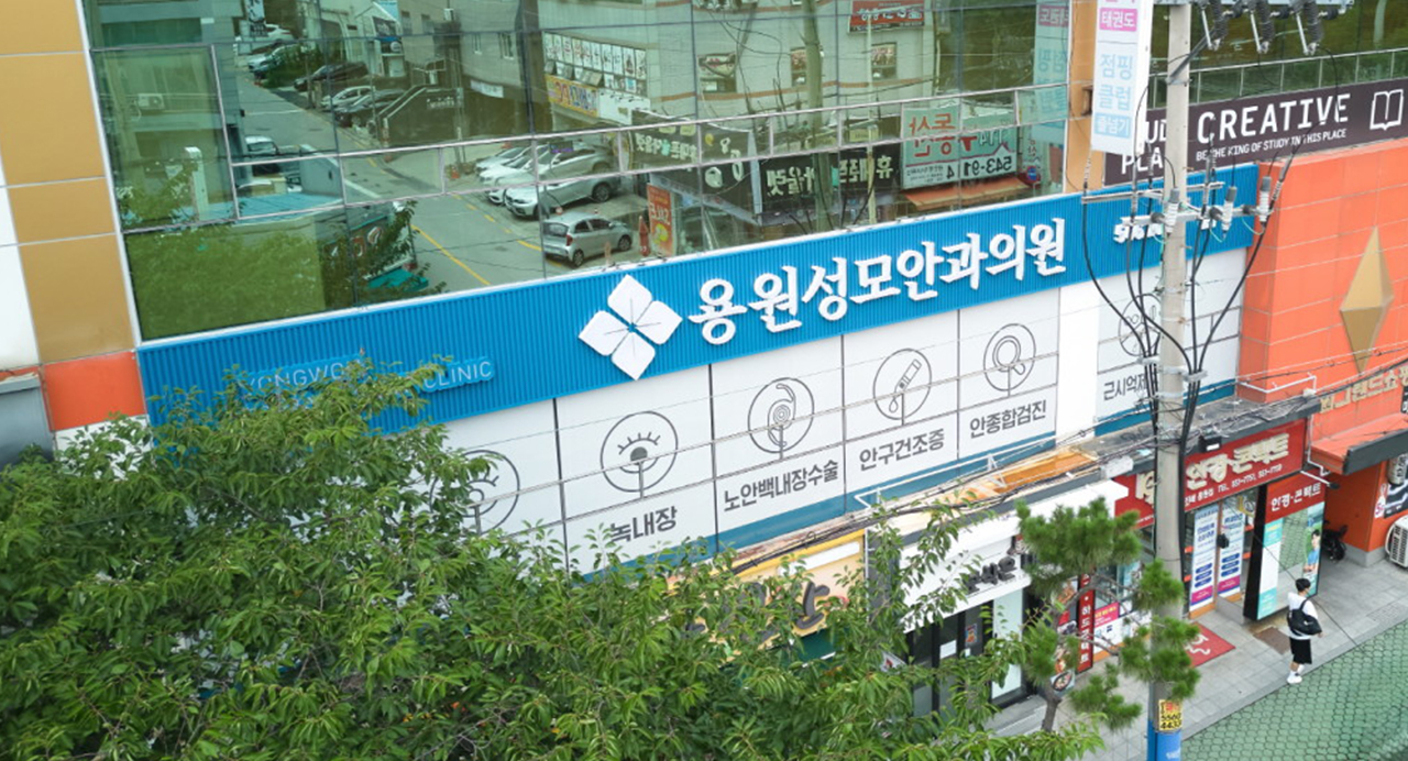  병원 둘러보기