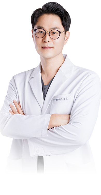 변석호 대표원장