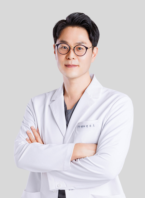 변석호 대표원장